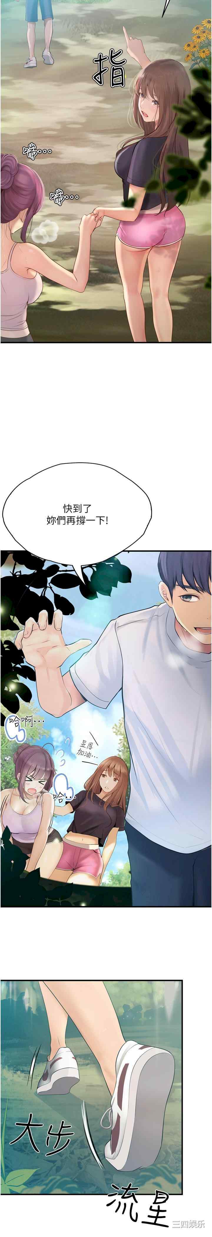 第2张