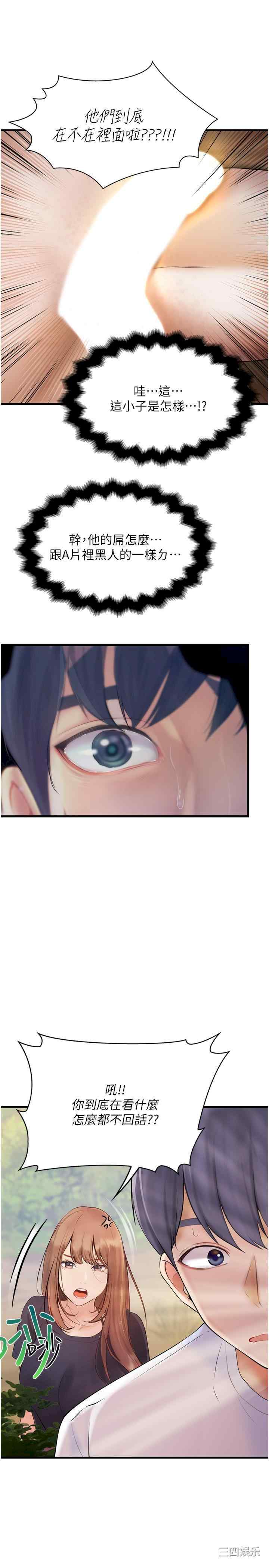 第7张
