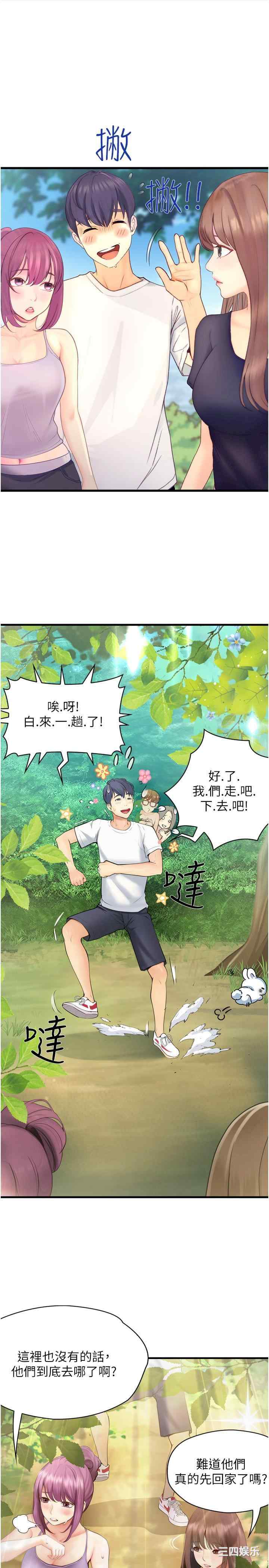 第16张