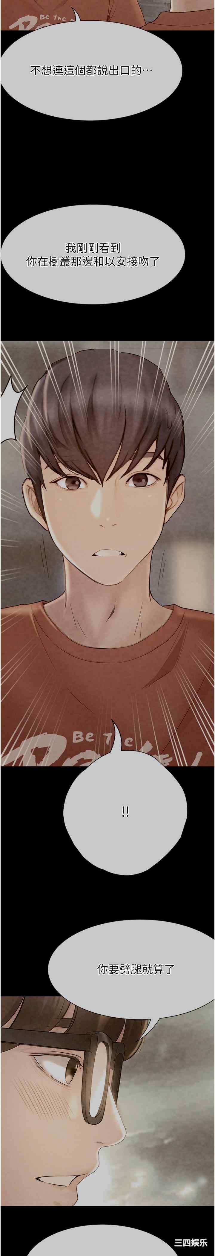 第23张