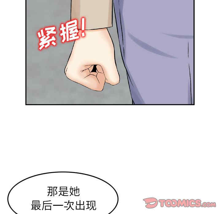 第31张