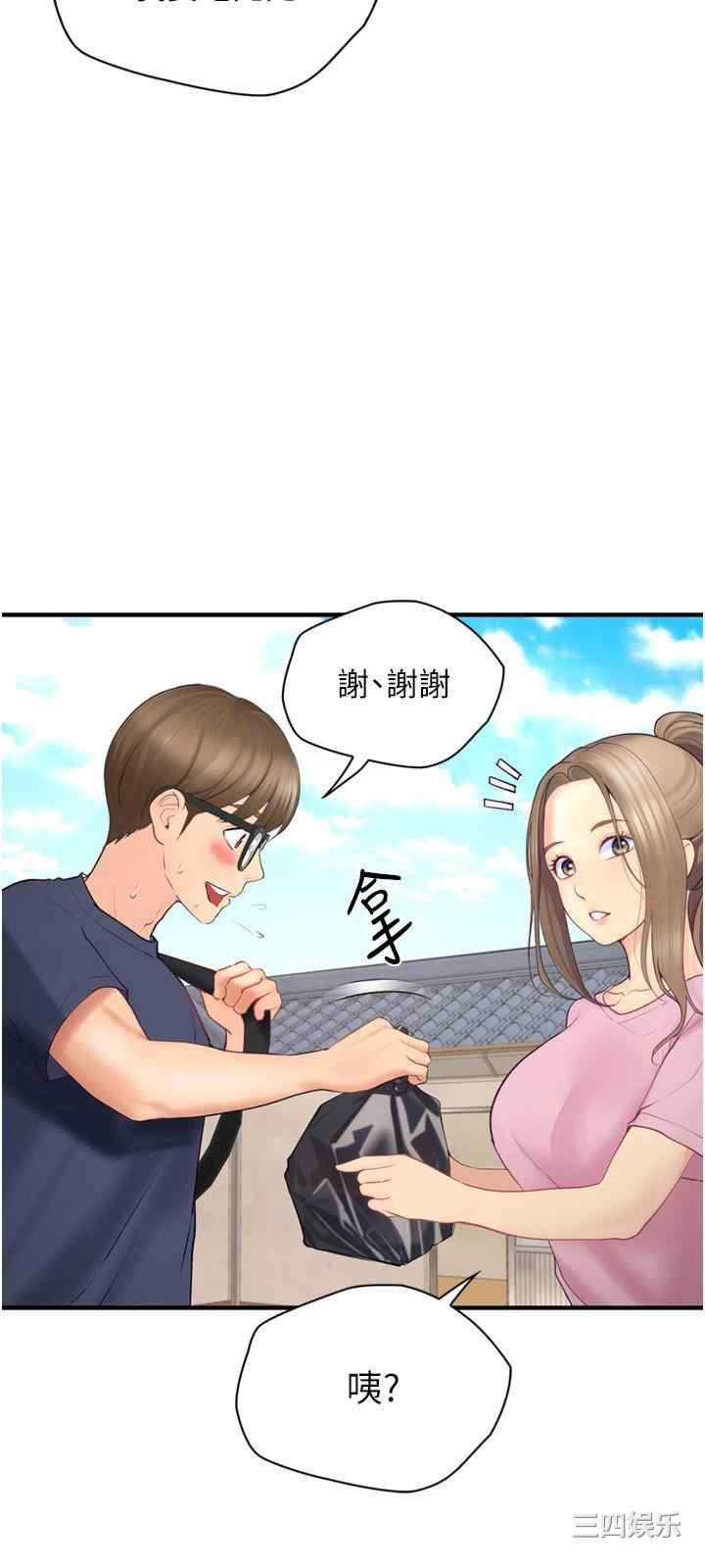 第27张