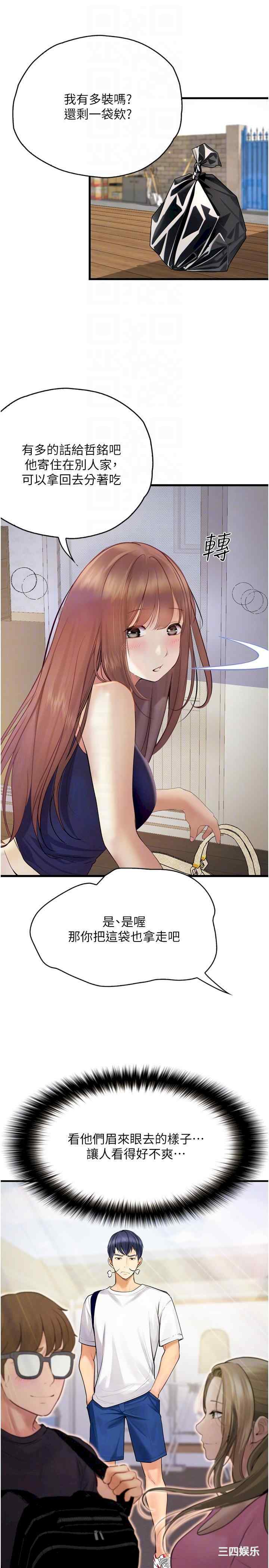 第28张