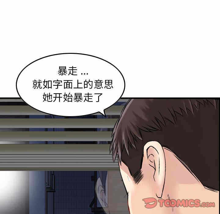 第37张