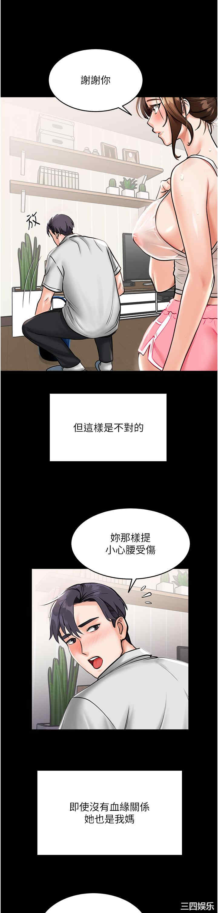 第21张