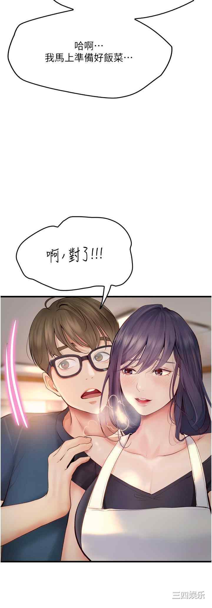 第33张