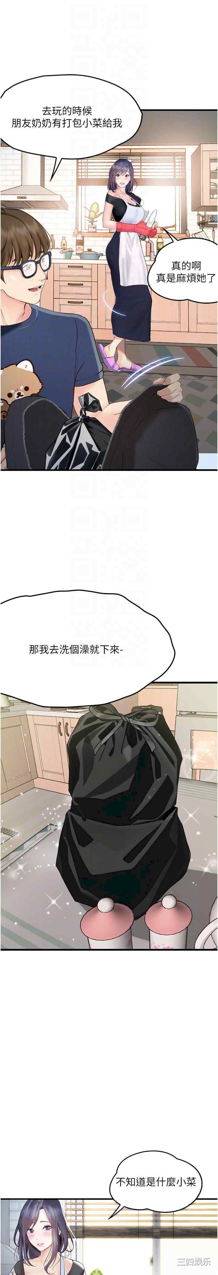 第34张