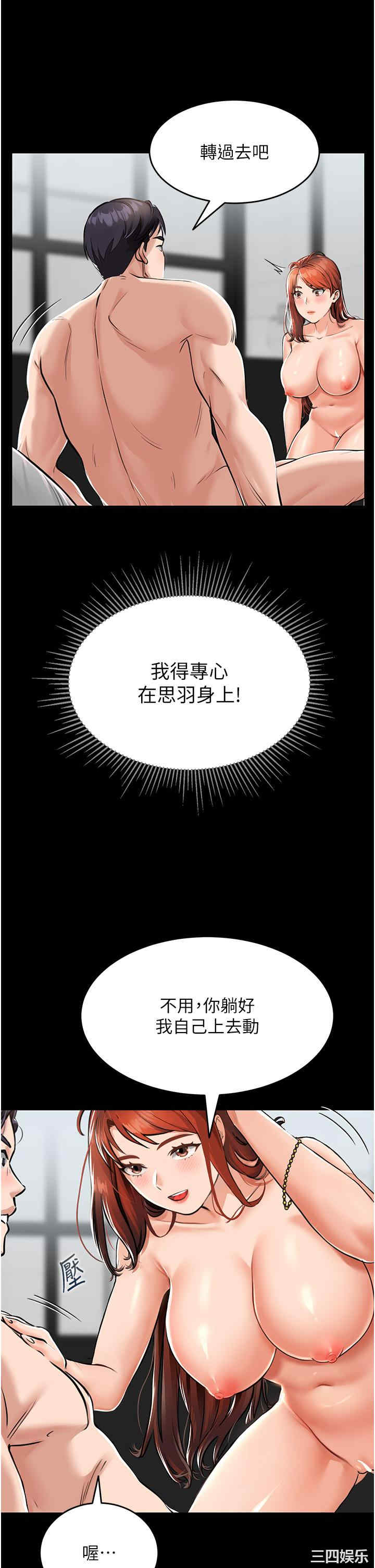 第29张