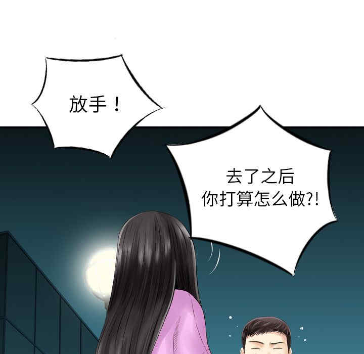 第64张