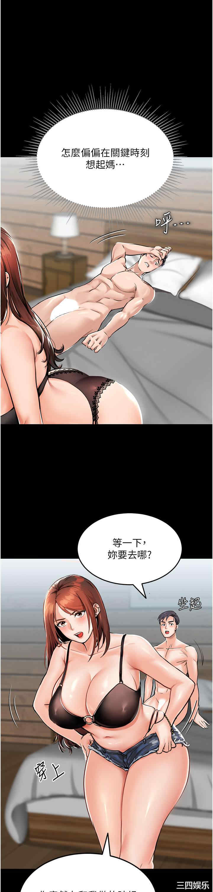 第35张