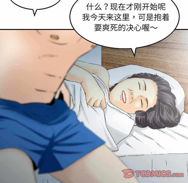 第55张