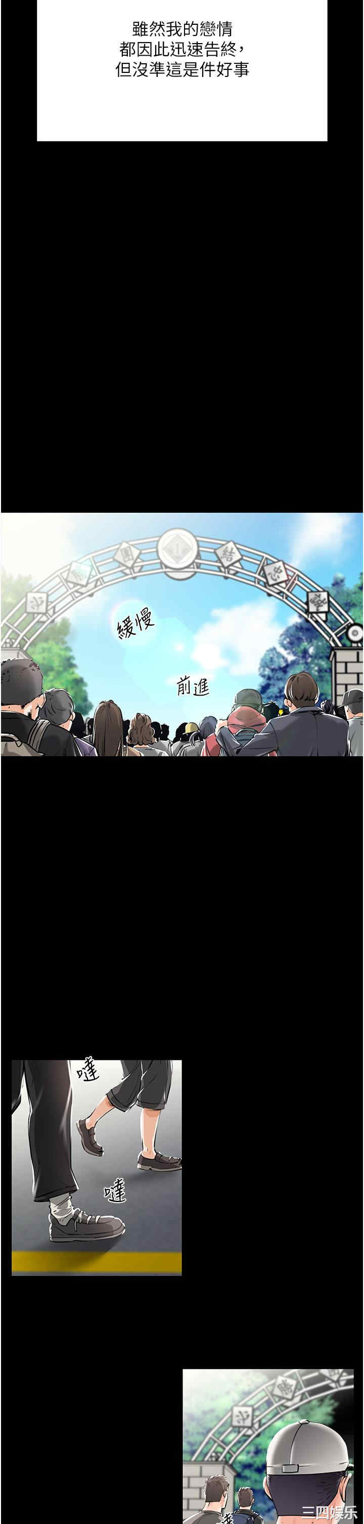 第37张