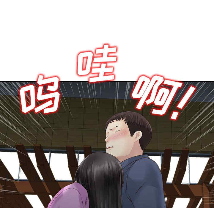 第72张