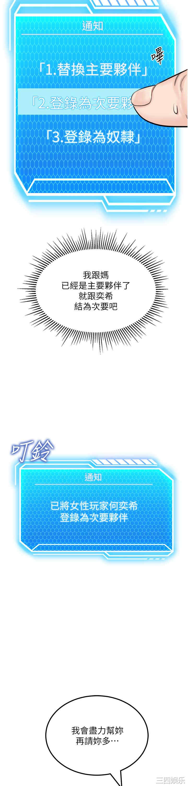 第21张