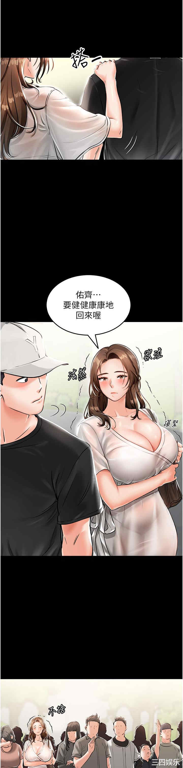第39张