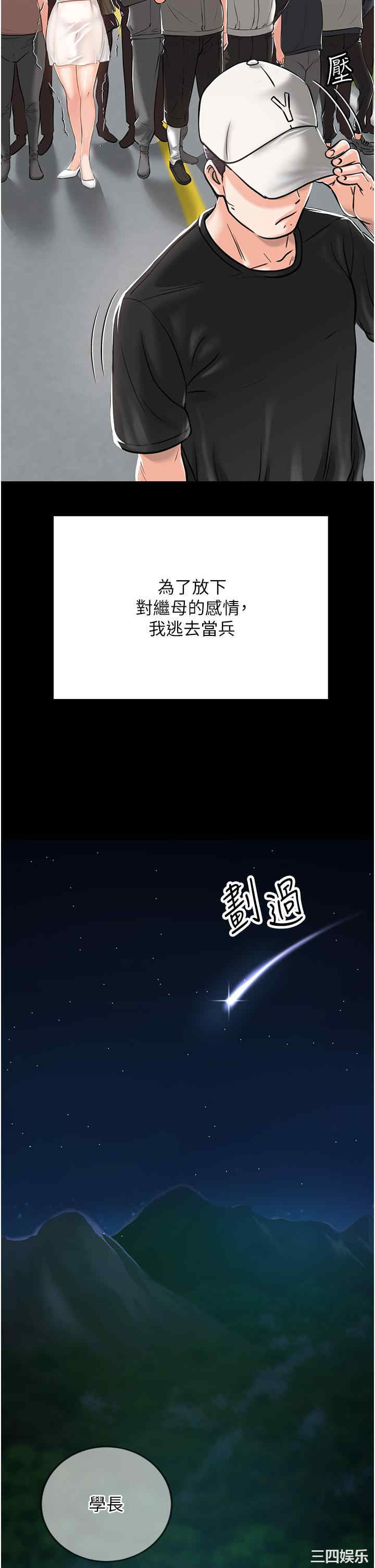 第40张