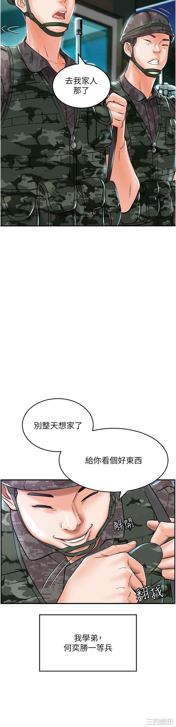 第42张