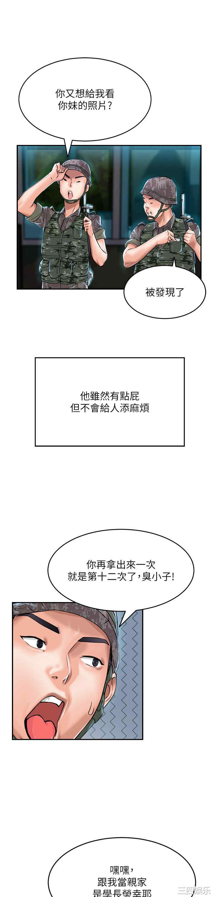 第43张