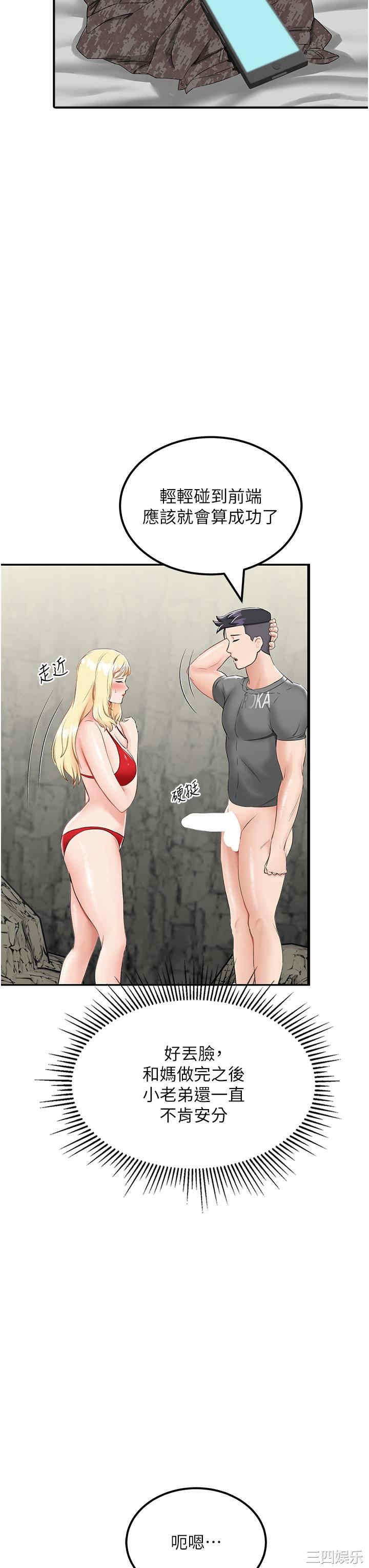 第27张