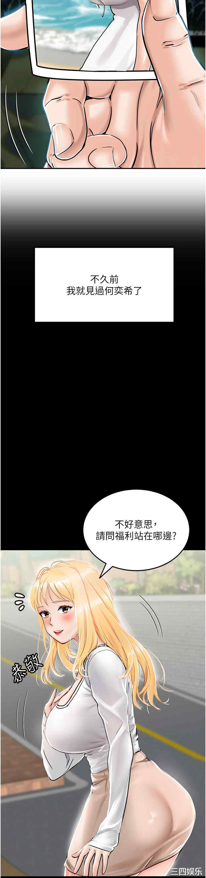 第45张