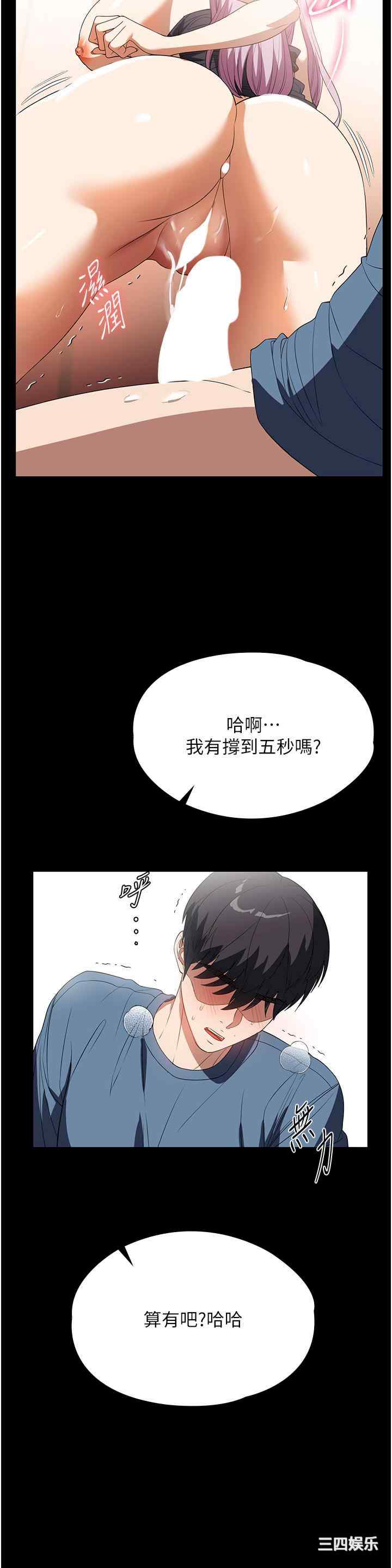 第19张