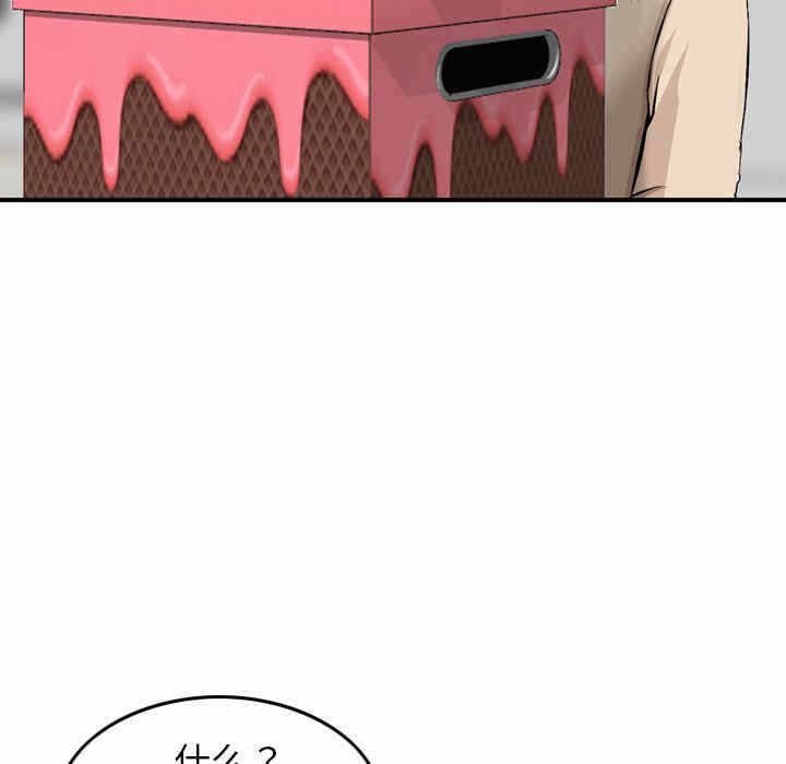 第68张