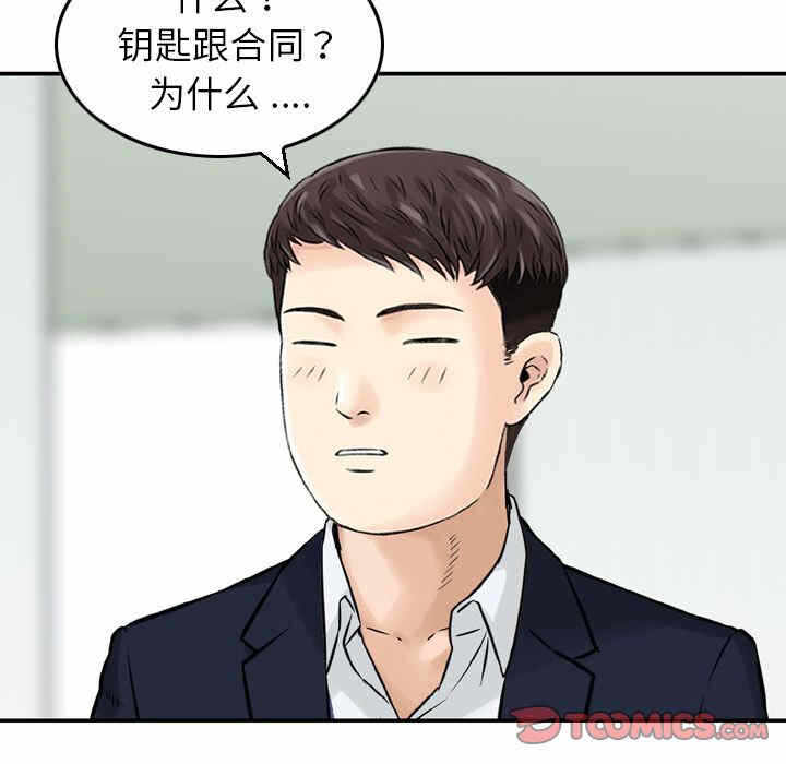 第69张