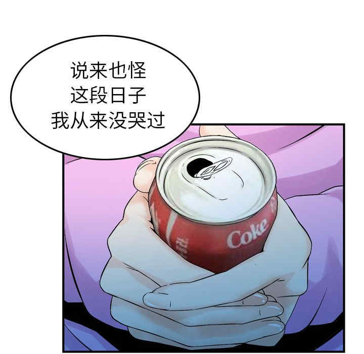 第88张