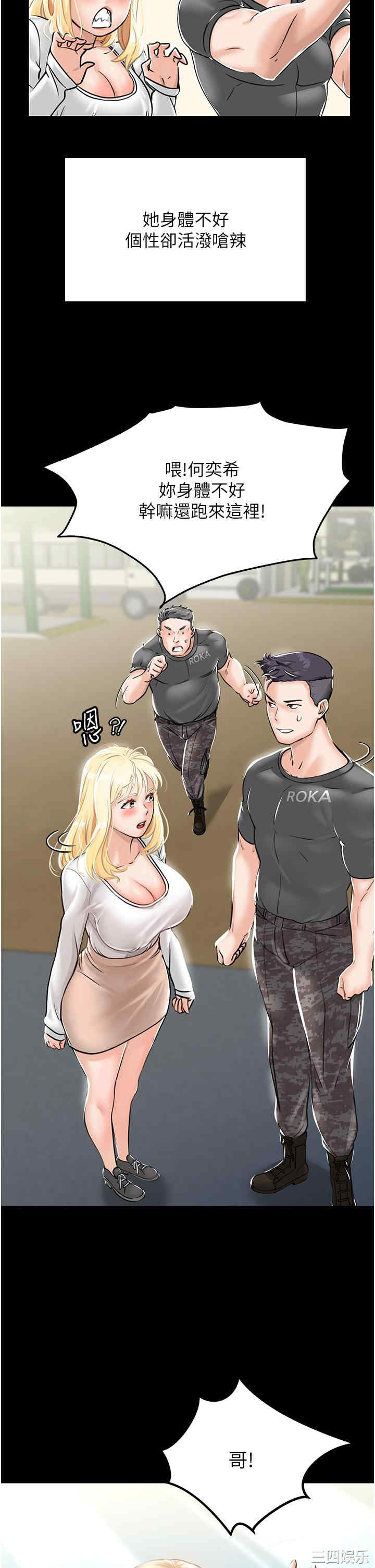 第49张