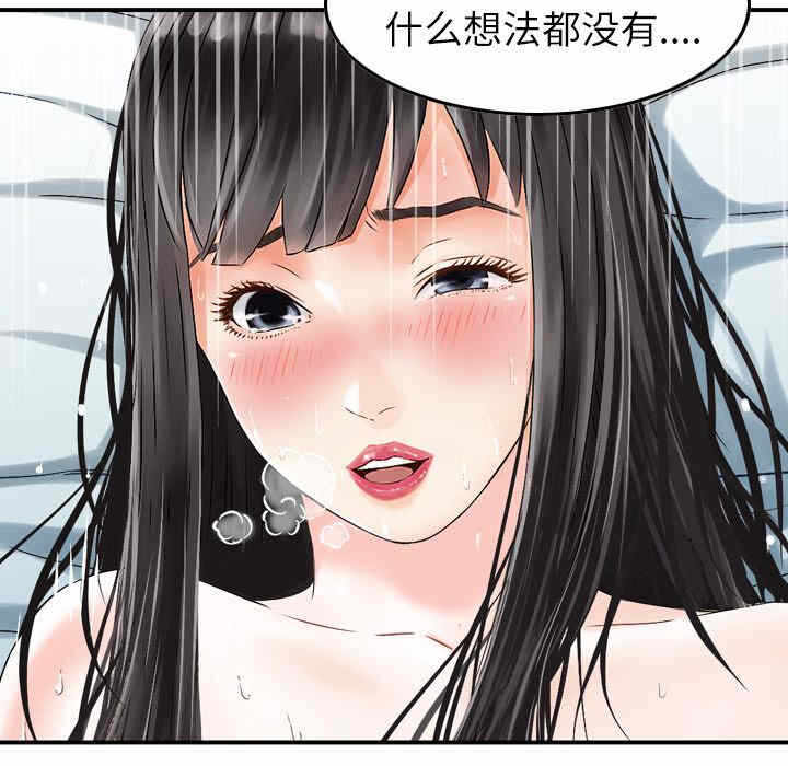第119张