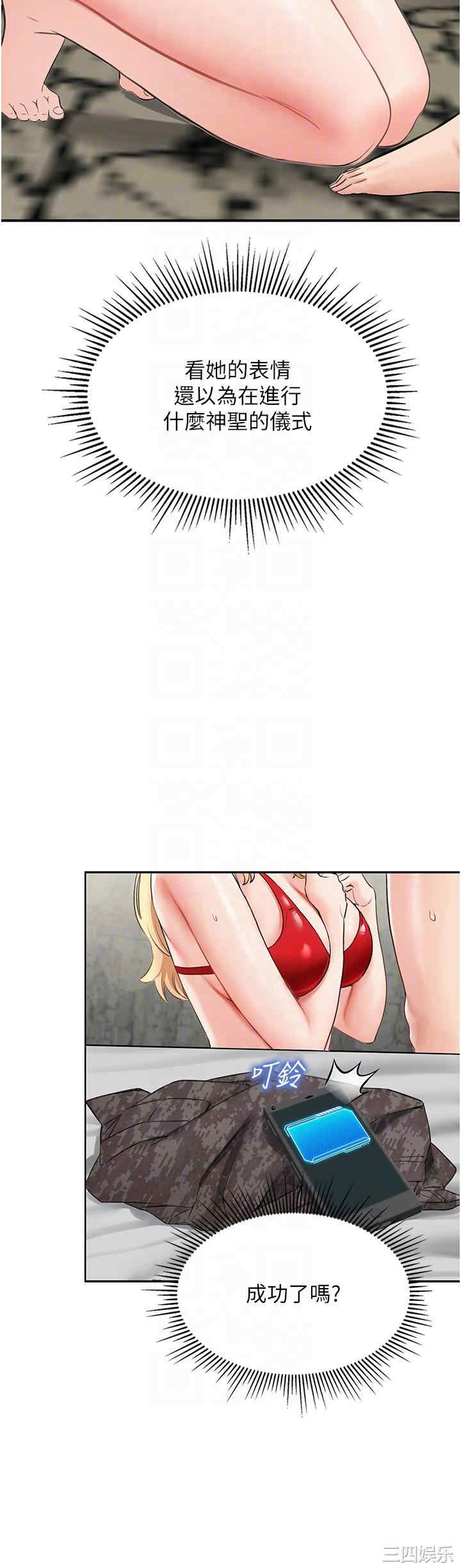 第32张