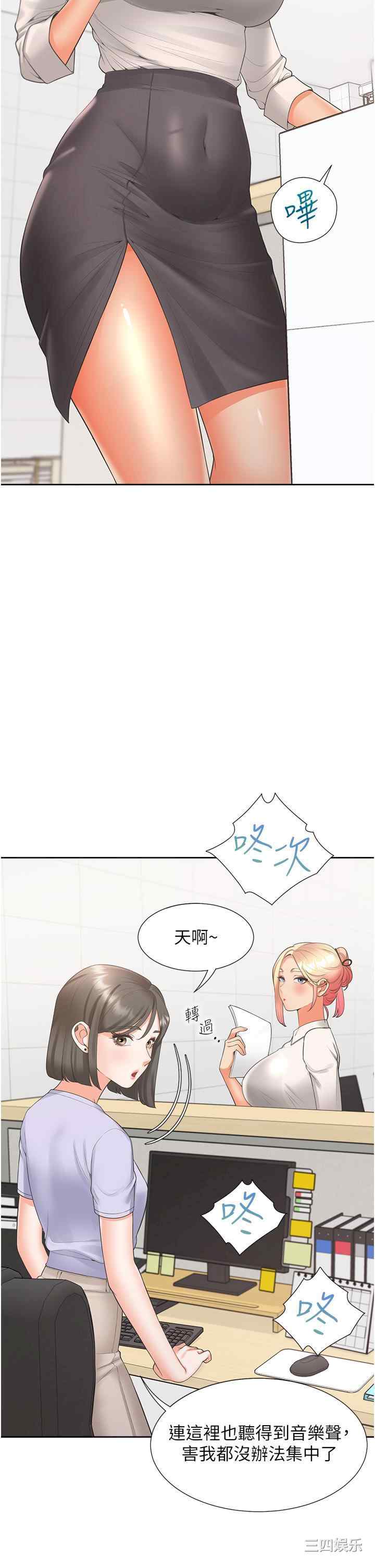 第2张