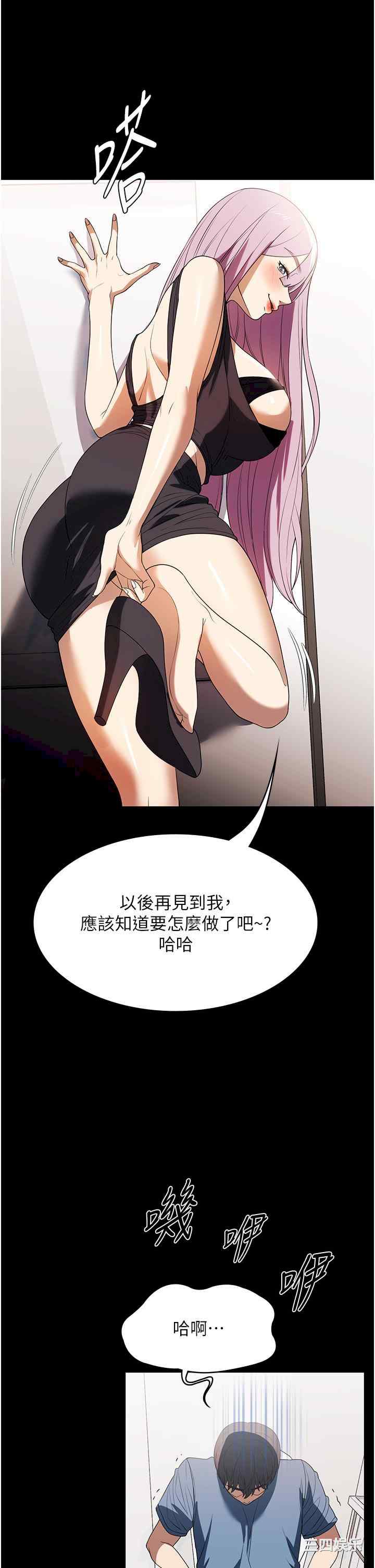 第21张