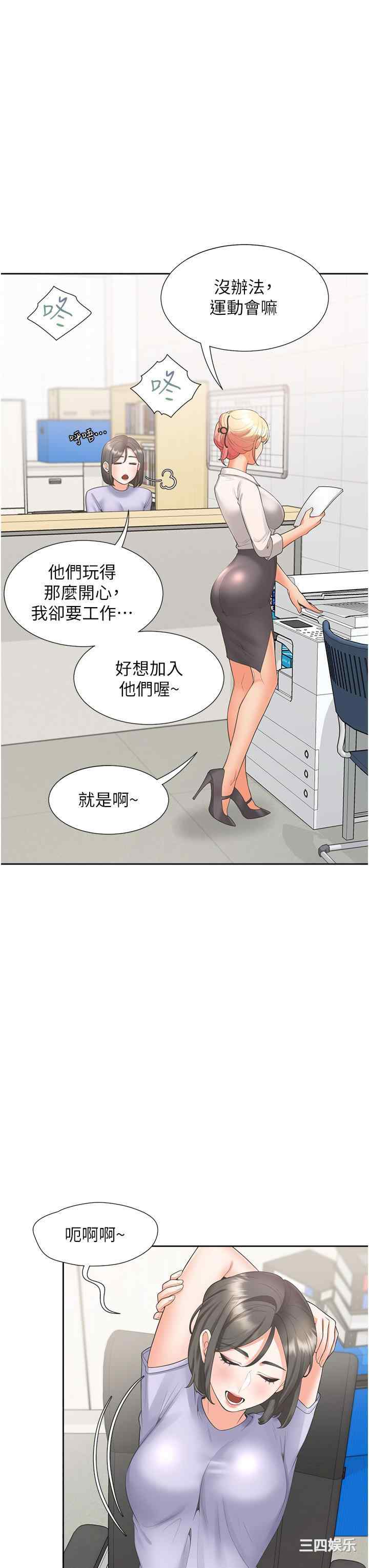 第3张