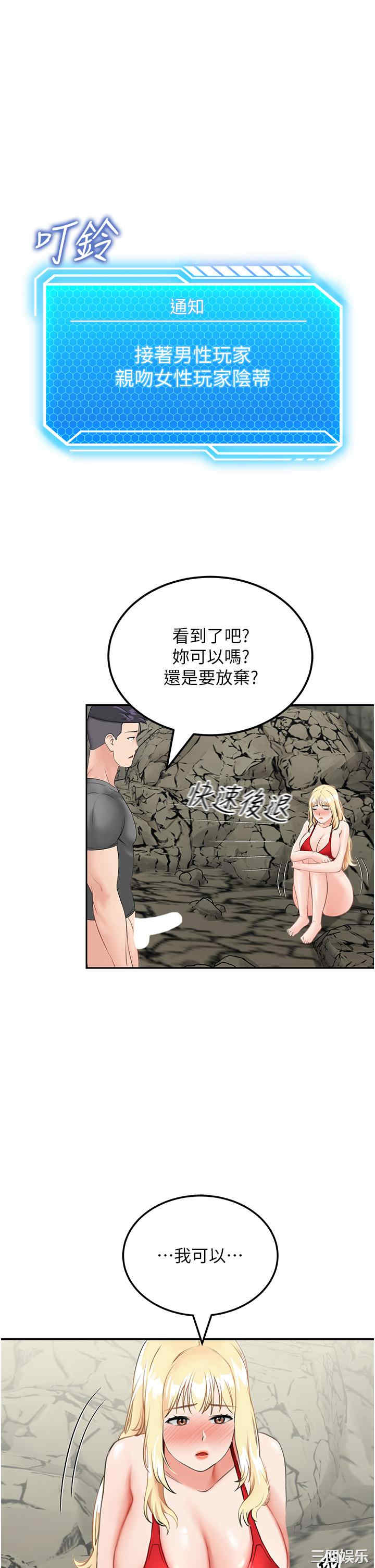 第33张
