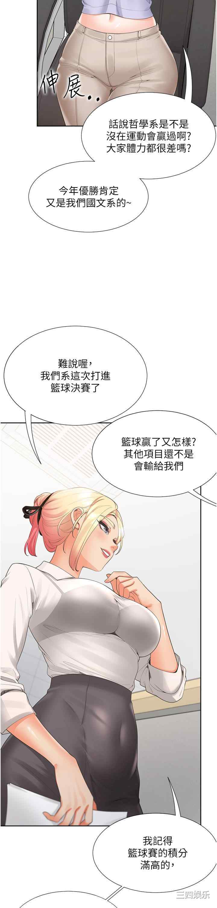 第4张
