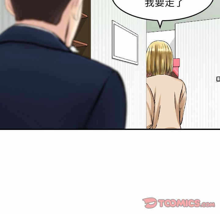 第73张
