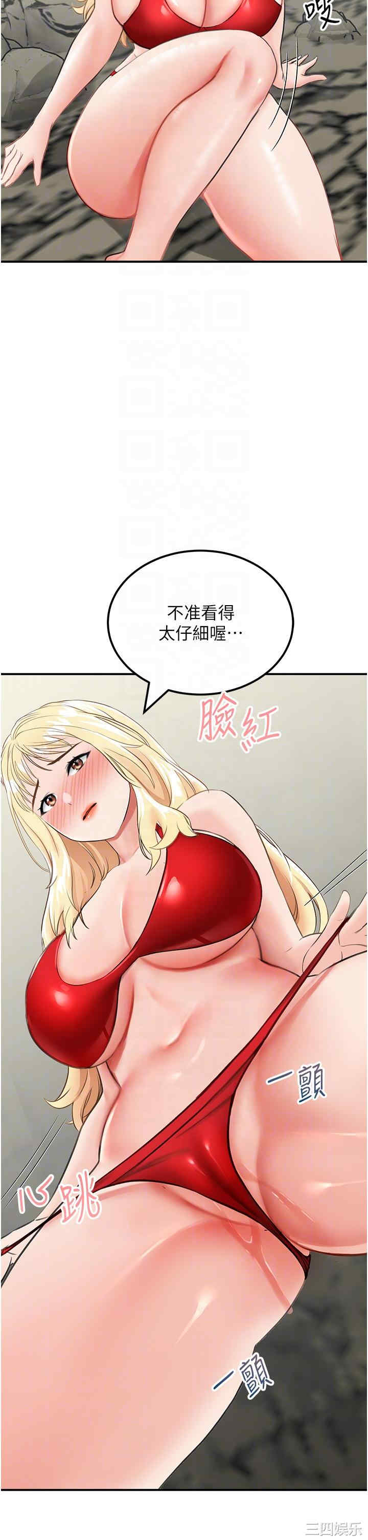 第34张