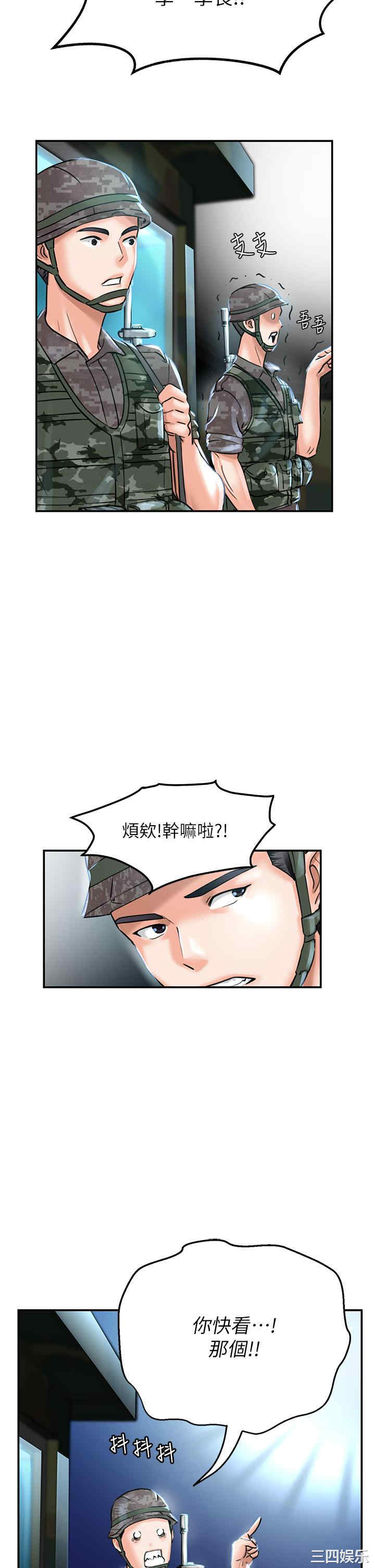 第51张