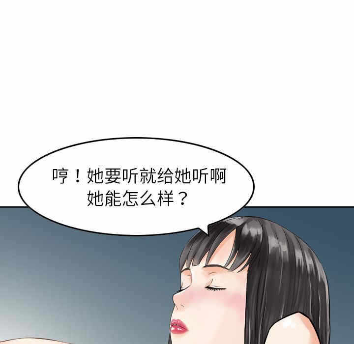 第68张
