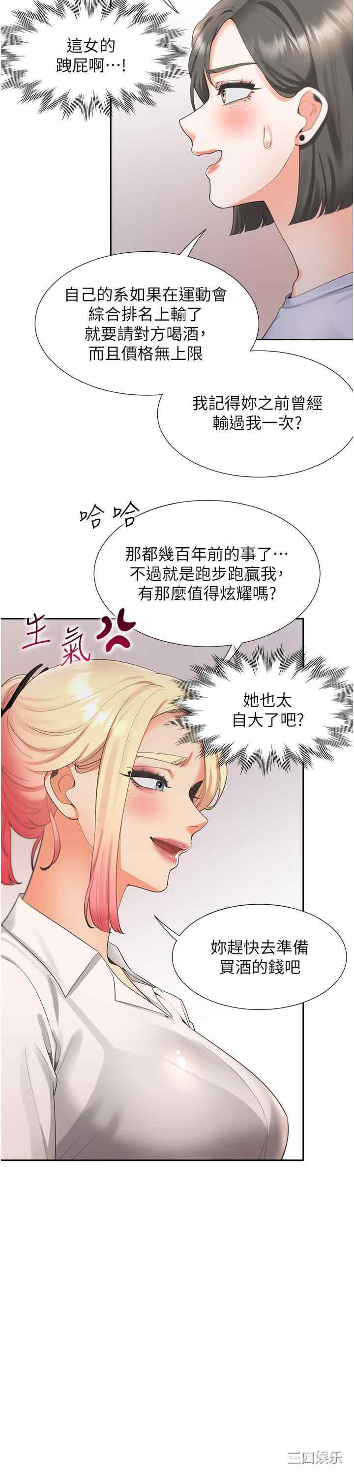 第7张