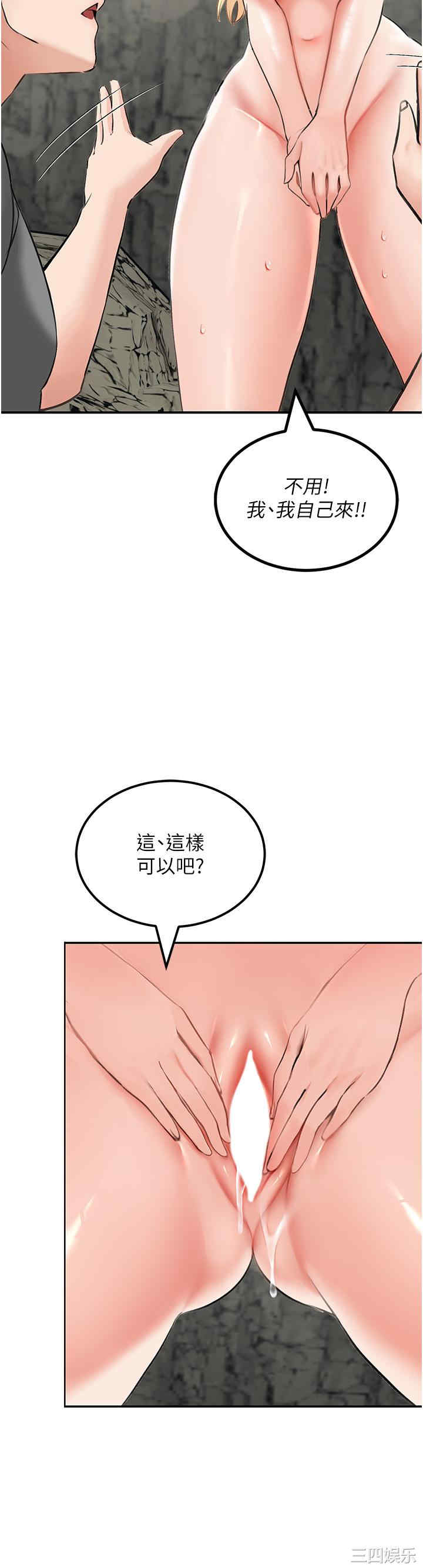 第36张