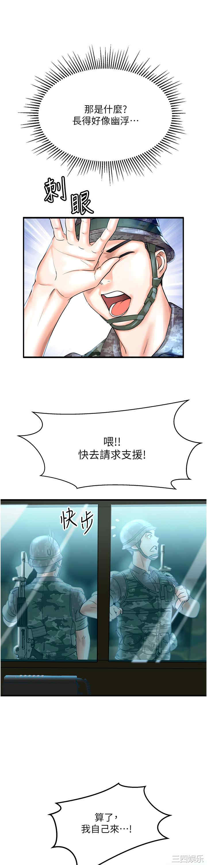 第53张