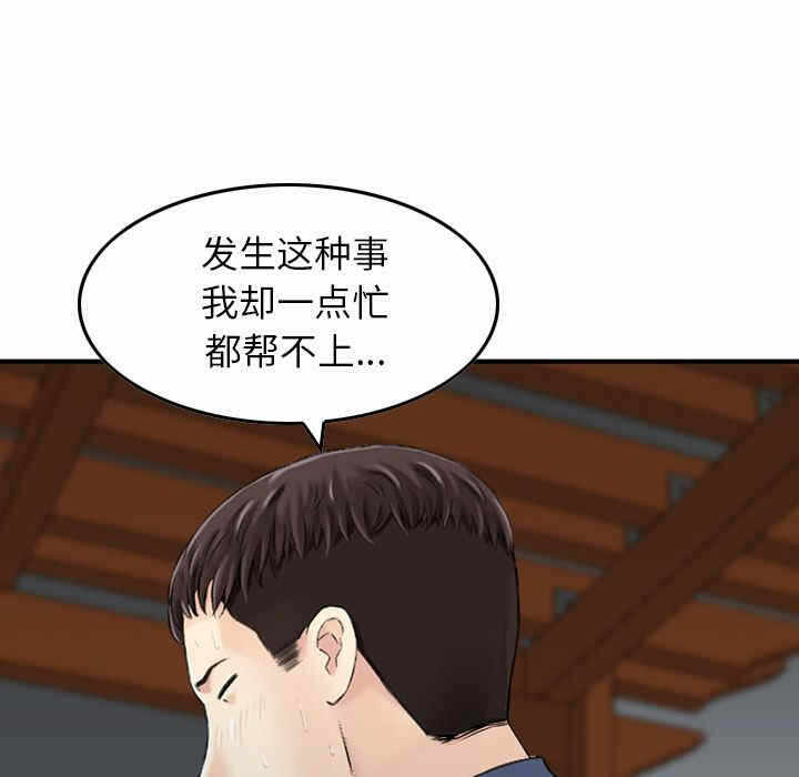 第98张