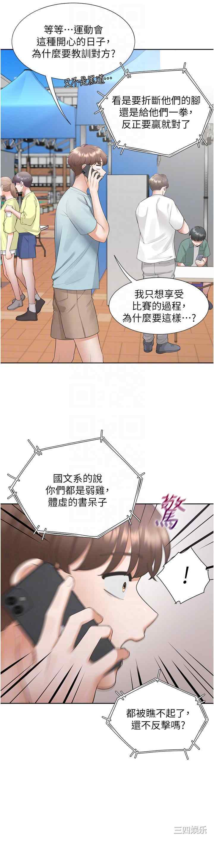 第10张