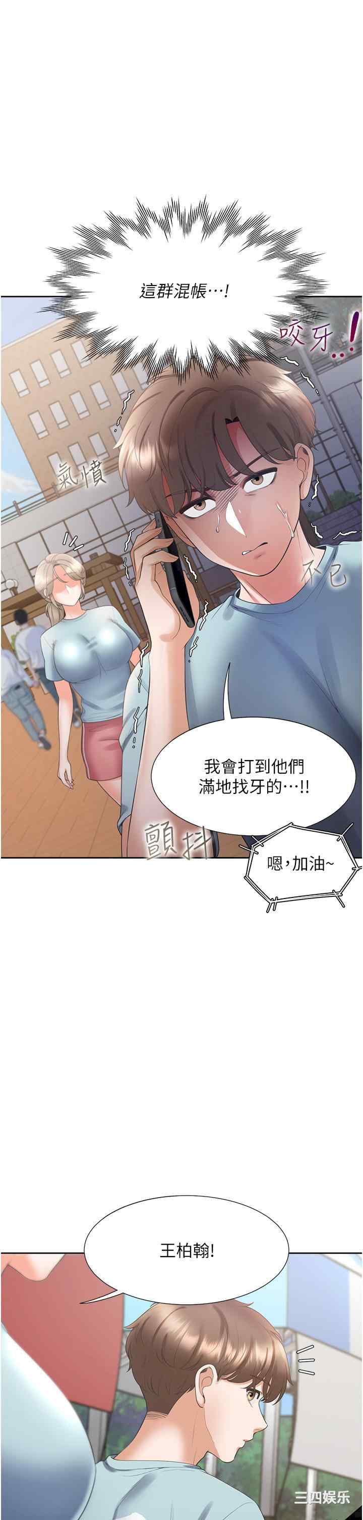 第11张