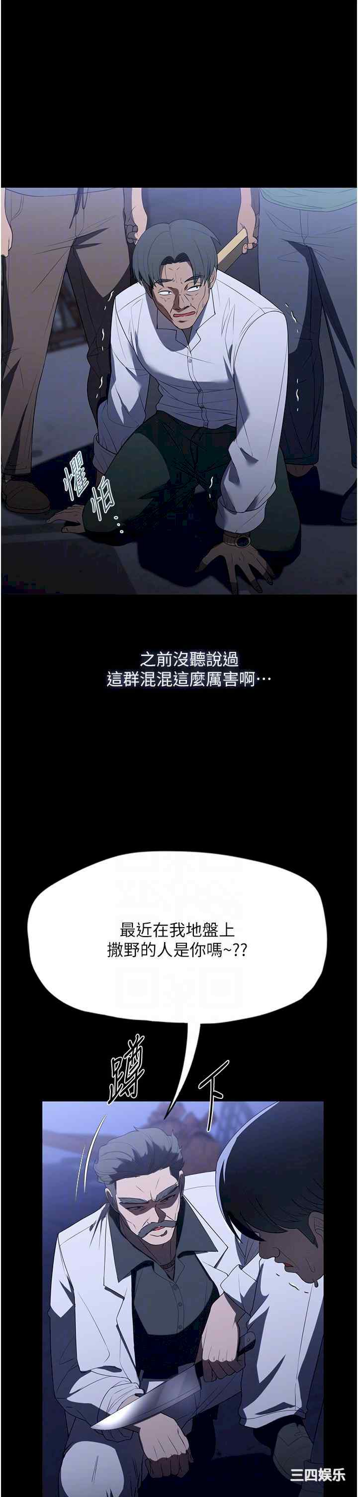 第32张