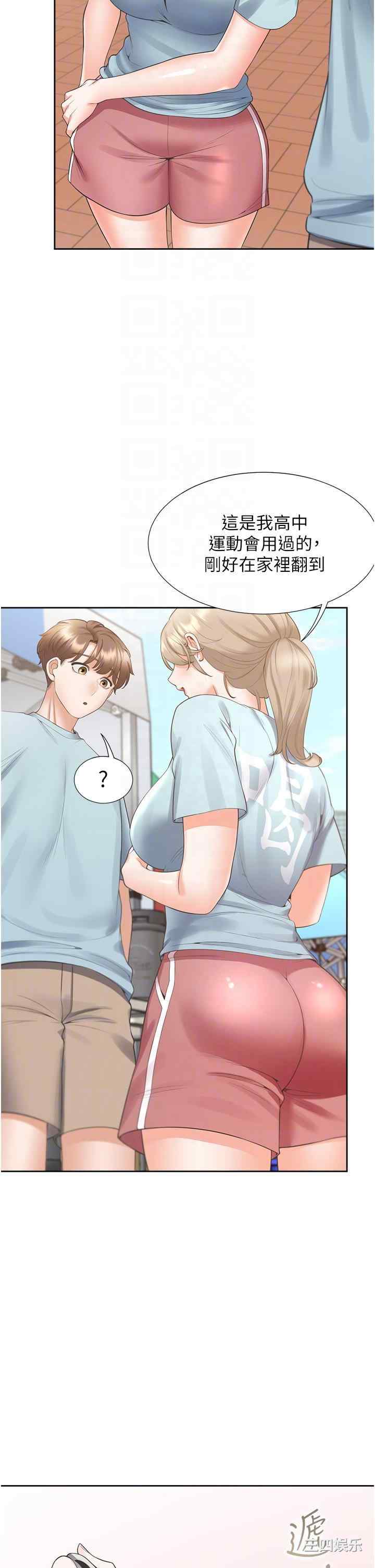第14张