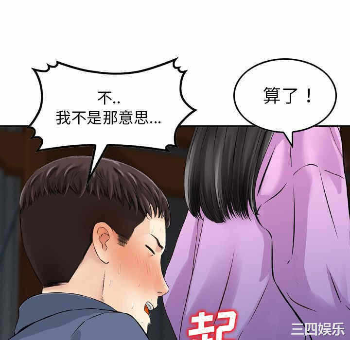 第105张