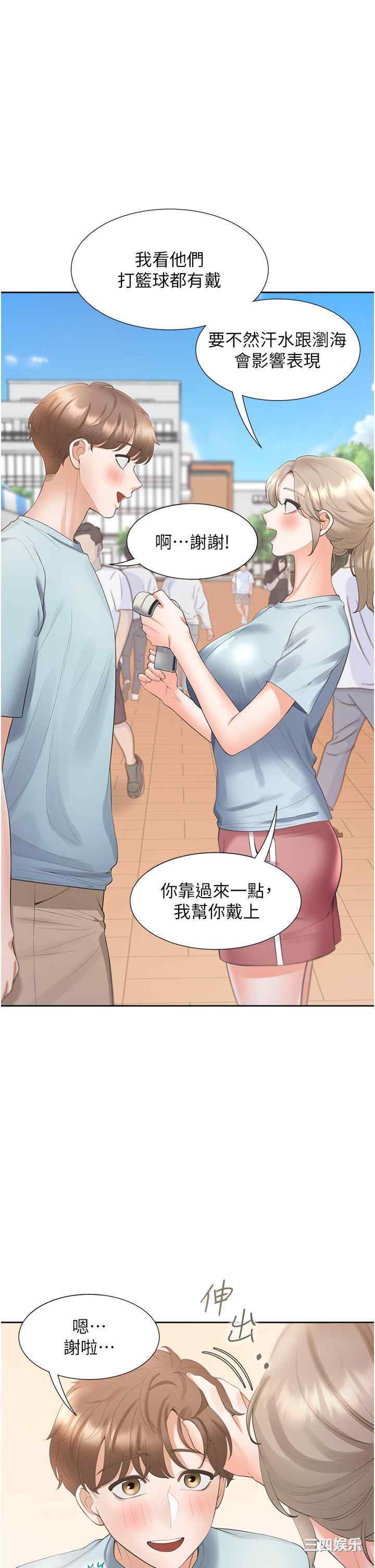 第16张